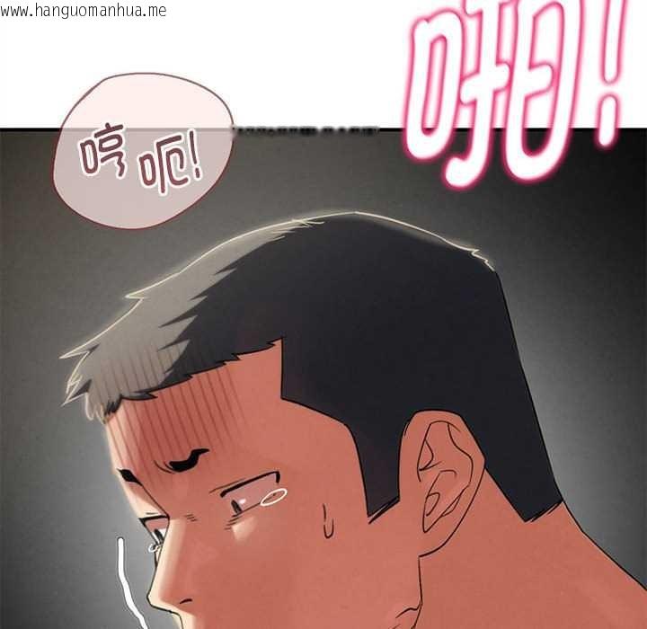 韩国漫画危险同学会韩漫_危险同学会-第99话在线免费阅读-韩国漫画-第199张图片