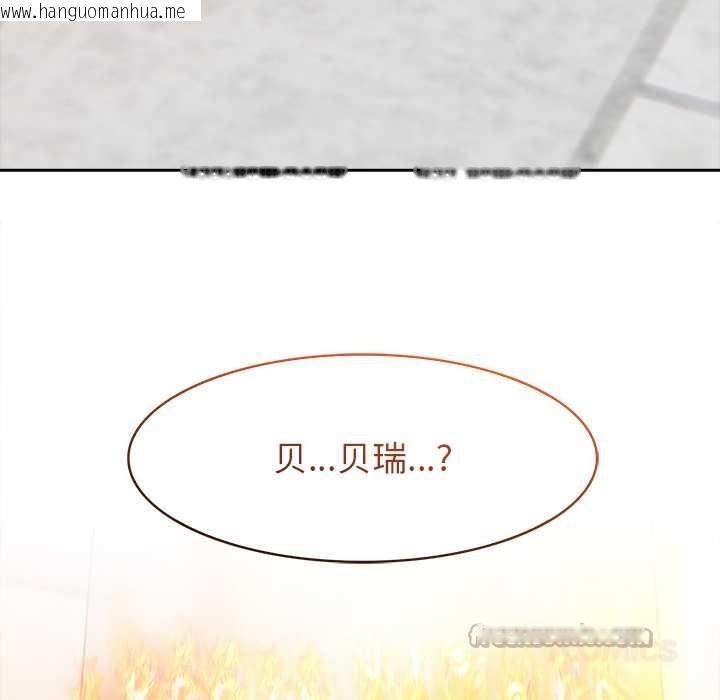 韩国漫画异世界骑士团长韩漫_异世界骑士团长-第50话在线免费阅读-韩国漫画-第84张图片