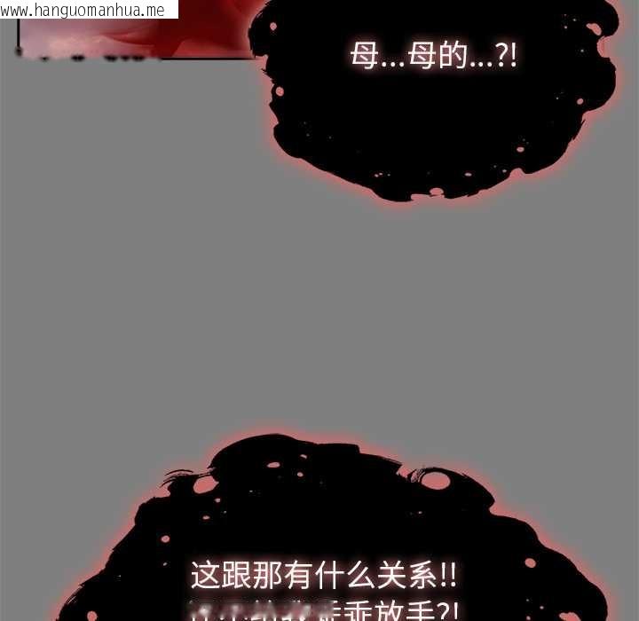 韩国漫画异世界骑士团长韩漫_异世界骑士团长-第50话在线免费阅读-韩国漫画-第150张图片