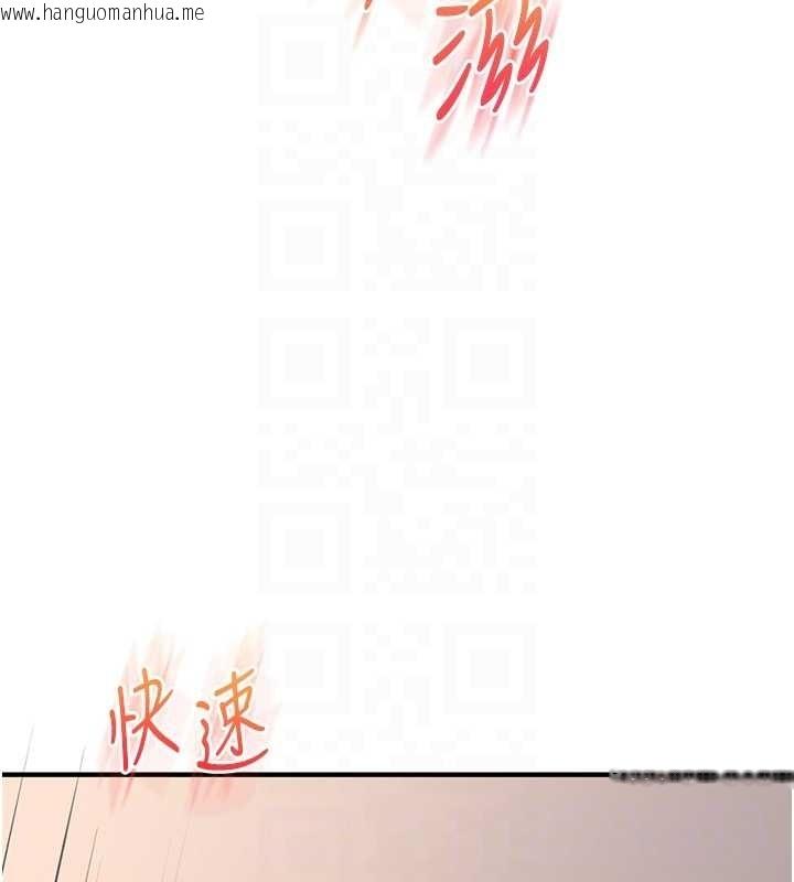 韩国漫画玩转学姐韩漫_玩转学姐-第92话-学姐还是老的辣在线免费阅读-韩国漫画-第46张图片