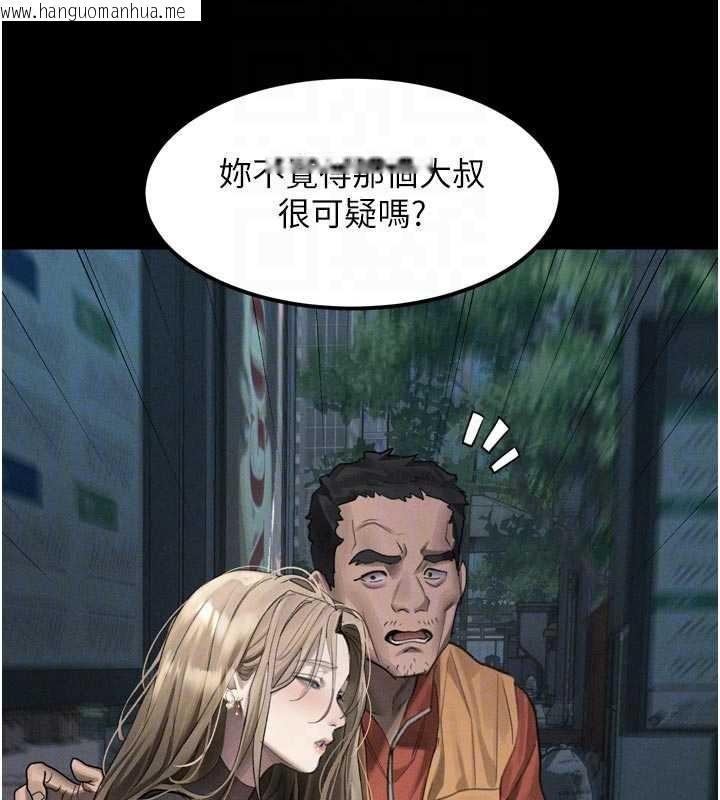 韩国漫画堕落物语2韩漫_堕落物语2-第41话-性感淫娃的大胆诱惑在线免费阅读-韩国漫画-第119张图片