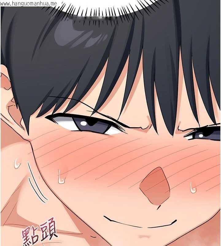 韩国漫画熟女交换计划韩漫_熟女交换计划-第52话-温泉好烫，要忍不住了…在线免费阅读-韩国漫画-第2张图片