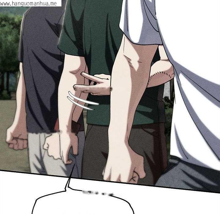 韩国漫画危险同学会韩漫_危险同学会-第99话在线免费阅读-韩国漫画-第21张图片