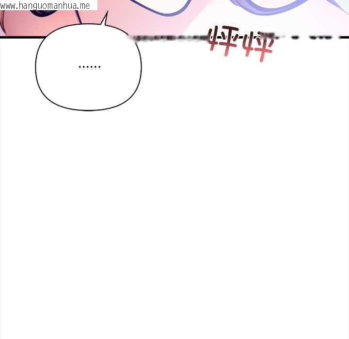 韩国漫画危情十令/任务韩漫_危情十令/任务-第6话在线免费阅读-韩国漫画-第47张图片