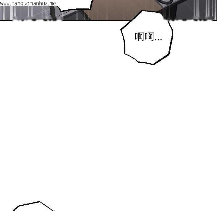韩国漫画匿名圈套/欢迎登录匿名乐园韩漫_匿名圈套/欢迎登录匿名乐园-第7话在线免费阅读-韩国漫画-第5张图片