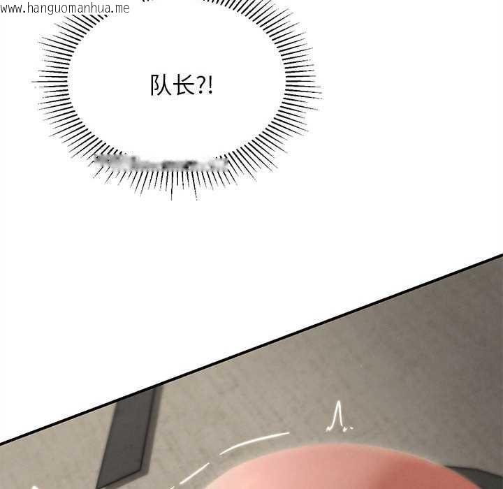 韩国漫画危险同学会韩漫_危险同学会-第99话在线免费阅读-韩国漫画-第51张图片