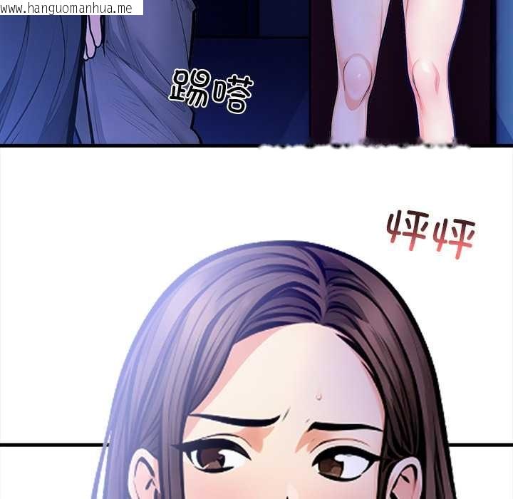韩国漫画危情十令/任务韩漫_危情十令/任务-第6话在线免费阅读-韩国漫画-第52张图片