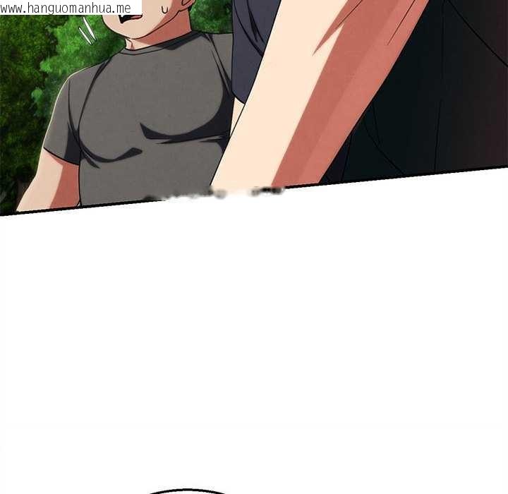 韩国漫画危险同学会韩漫_危险同学会-第99话在线免费阅读-韩国漫画-第92张图片