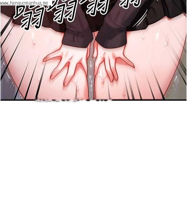 韩国漫画等价交换人生韩漫_等价交换人生-第44话-狂流淫水的低贱母狗在线免费阅读-韩国漫画-第133张图片