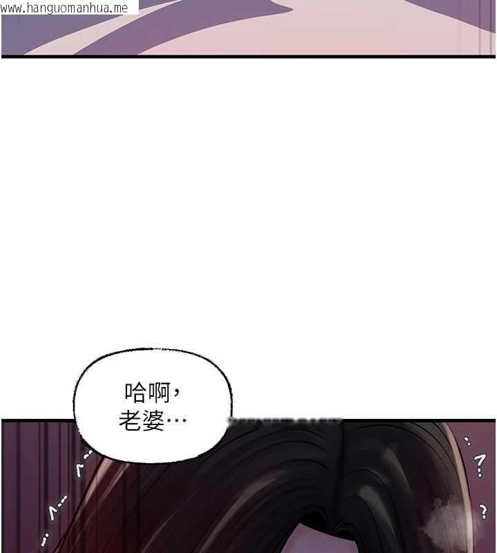 韩国漫画岳母为何那样韩漫_岳母为何那样-第85话-束缚带来的快感在线免费阅读-韩国漫画-第101张图片