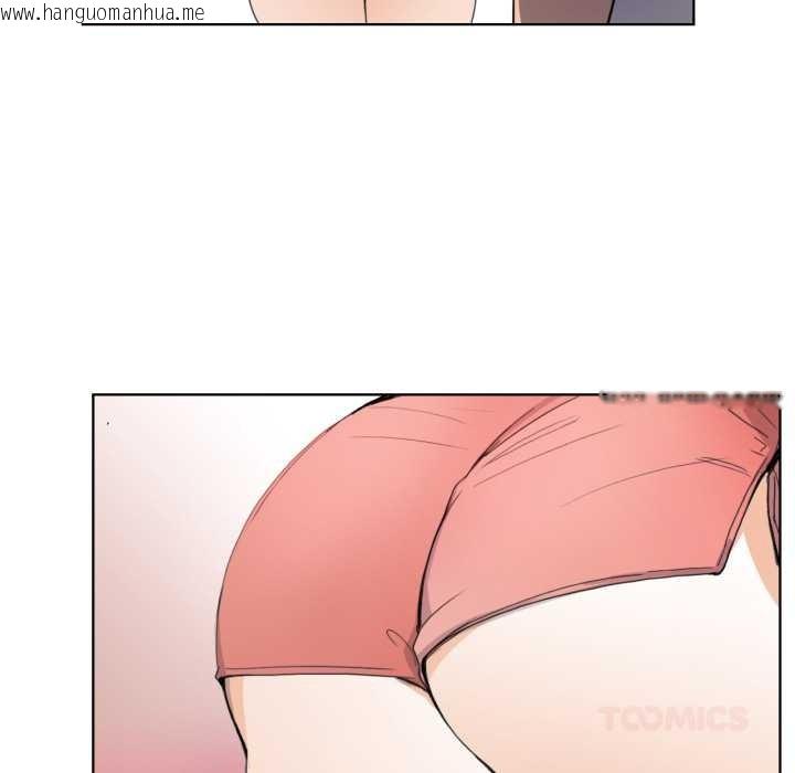 韩国漫画请与我私语韩漫_请与我私语-第32话在线免费阅读-韩国漫画-第18张图片