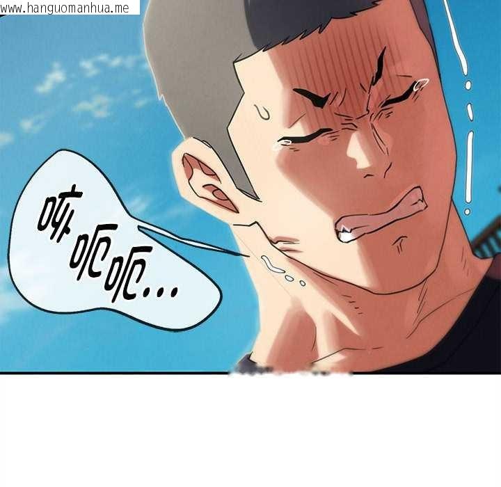 韩国漫画危险同学会韩漫_危险同学会-第99话在线免费阅读-韩国漫画-第165张图片