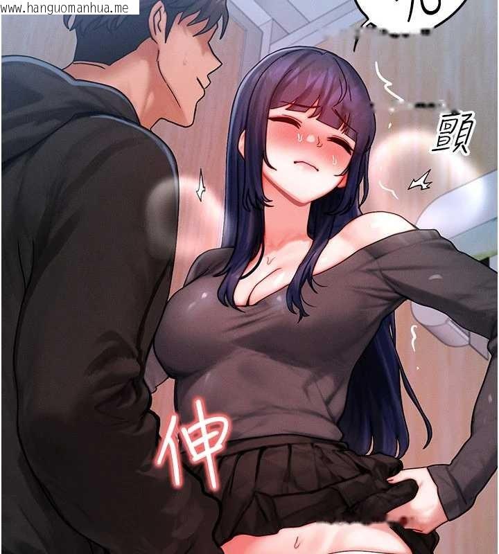 韩国漫画等价交换人生韩漫_等价交换人生-第44话-狂流淫水的低贱母狗在线免费阅读-韩国漫画-第114张图片