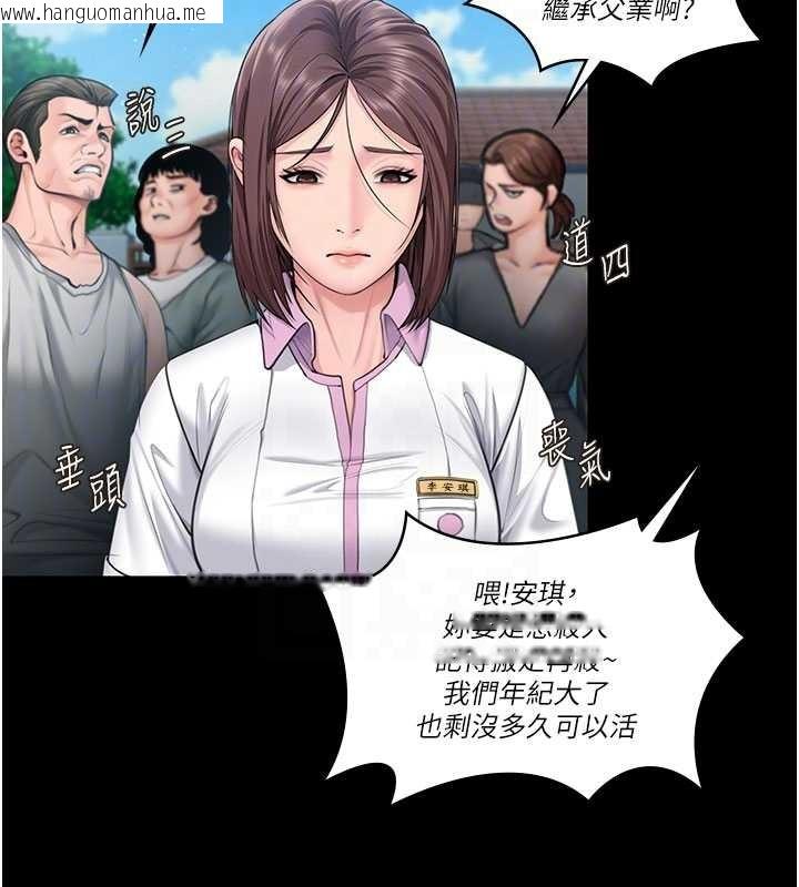 韩国漫画守护妳韩漫_守护妳-第14话-轮奸惯犯在线免费阅读-韩国漫画-第119张图片