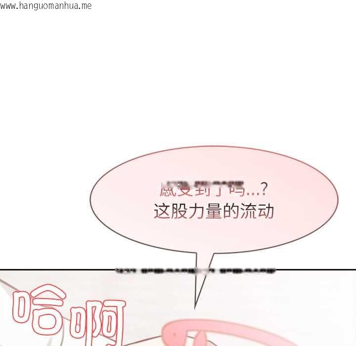 韩国漫画异世界骑士团长韩漫_异世界骑士团长-第50话在线免费阅读-韩国漫画-第68张图片