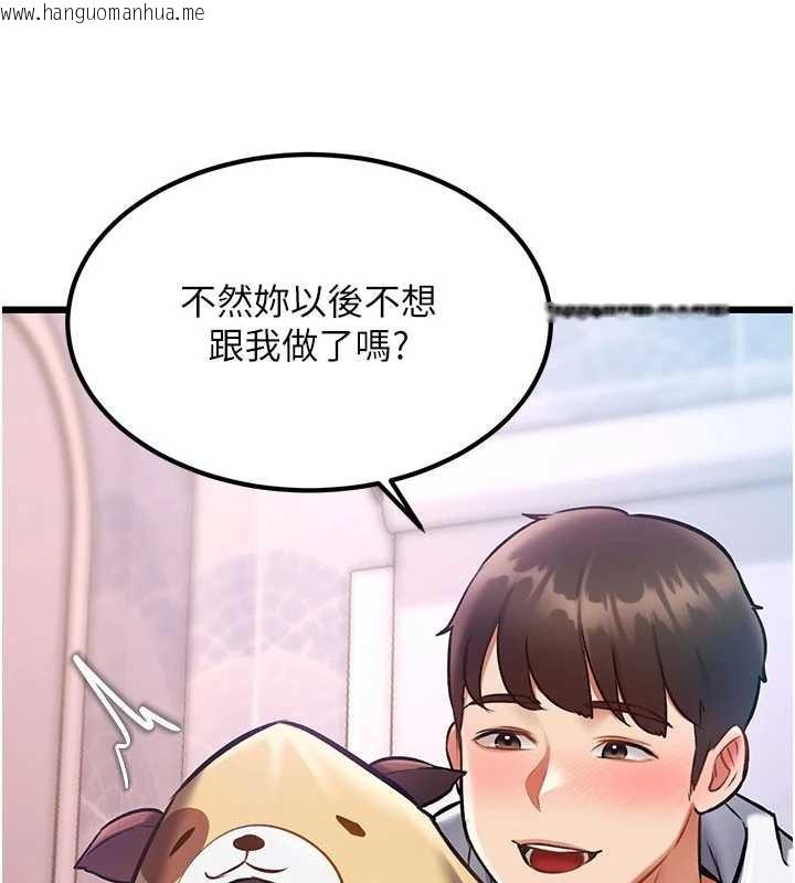 韩国漫画特色新视界韩漫_特色新视界-第21话-已获人妻内射许可在线免费阅读-韩国漫画-第123张图片