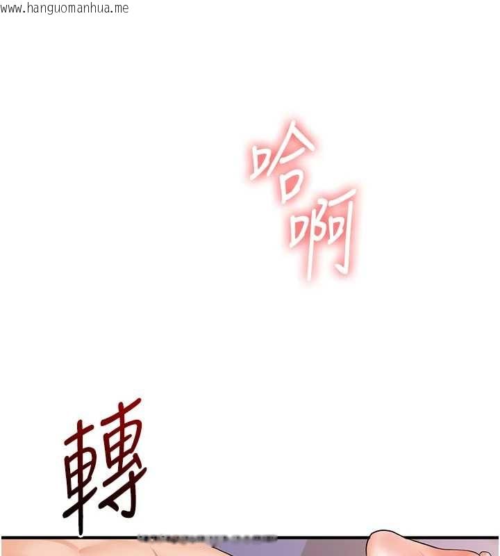 韩国漫画玩转学姐韩漫_玩转学姐-第92话-学姐还是老的辣在线免费阅读-韩国漫画-第77张图片