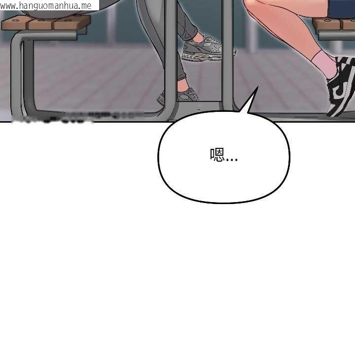 韩国漫画匿名圈套/欢迎登录匿名乐园韩漫_匿名圈套/欢迎登录匿名乐园-第7话在线免费阅读-韩国漫画-第108张图片