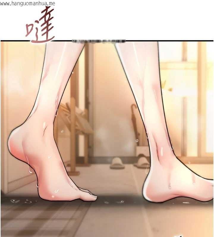 韩国漫画诅咒性转物语韩漫_诅咒性转物语-第10话-对鲁蛇腿开开的羞耻任务在线免费阅读-韩国漫画-第36张图片