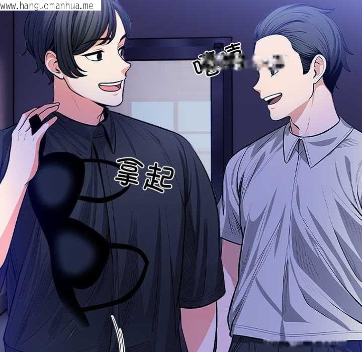 韩国漫画危情十令/任务韩漫_危情十令/任务-第6话在线免费阅读-韩国漫画-第30张图片