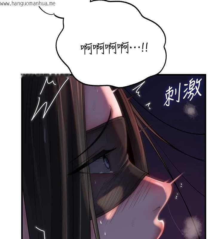 韩国漫画岳母为何那样韩漫_岳母为何那样-第85话-束缚带来的快感在线免费阅读-韩国漫画-第71张图片