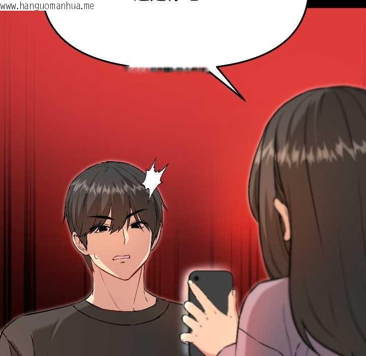 韩国漫画匿名圈套/欢迎登录匿名乐园韩漫_匿名圈套/欢迎登录匿名乐园-第7话在线免费阅读-韩国漫画-第62张图片