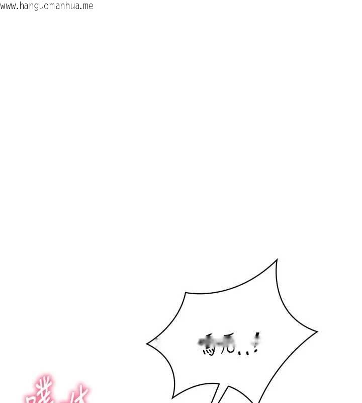 韩国漫画Set-up!排球少女韩漫_Set-up!排球少女-第79话-都怪你点燃我的欲火在线免费阅读-韩国漫画-第133张图片