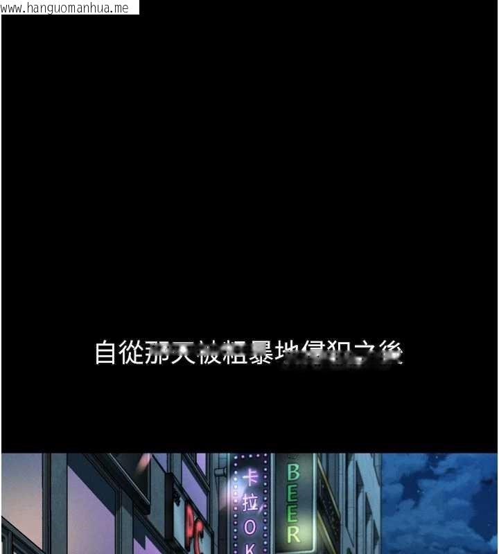 韩国漫画堕落物语2韩漫_堕落物语2-第41话-性感淫娃的大胆诱惑在线免费阅读-韩国漫画-第41张图片