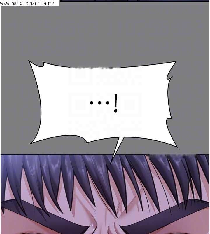 韩国漫画守护妳韩漫_守护妳-第14话-轮奸惯犯在线免费阅读-韩国漫画-第88张图片