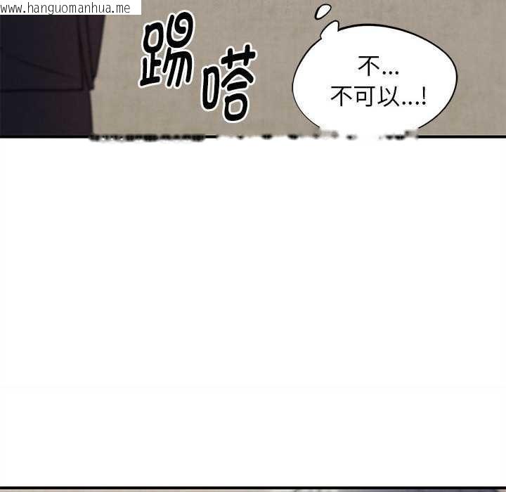 韩国漫画危险同学会韩漫_危险同学会-第99话在线免费阅读-韩国漫画-第47张图片