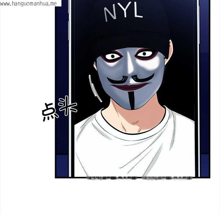 韩国漫画危情十令/任务韩漫_危情十令/任务-第6话在线免费阅读-韩国漫画-第120张图片