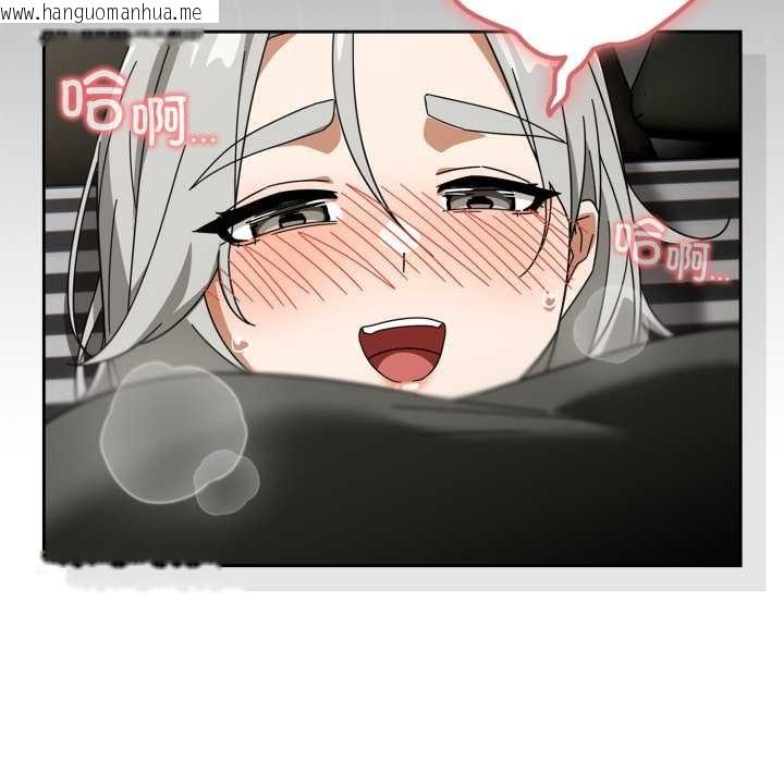 韩国漫画调教开关：第二季韩漫_调教开关：第二季-第19话在线免费阅读-韩国漫画-第133张图片