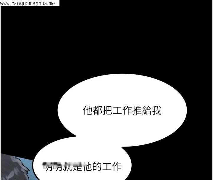 韩国漫画堕落物语2韩漫_堕落物语2-第41话-性感淫娃的大胆诱惑在线免费阅读-韩国漫画-第181张图片