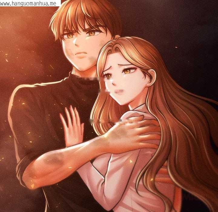 韩国漫画会长家的小儿子韩漫_会长家的小儿子-第47话在线免费阅读-韩国漫画-第93张图片