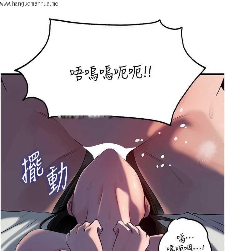韩国漫画岳母为何那样韩漫_岳母为何那样-第85话-束缚带来的快感在线免费阅读-韩国漫画-第50张图片