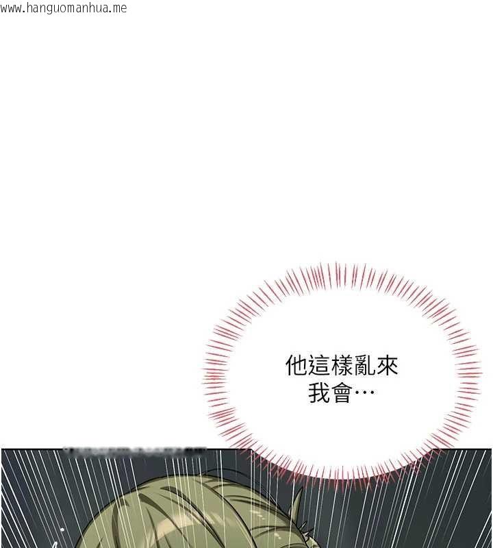 韩国漫画熟女交换计划韩漫_熟女交换计划-第52话-温泉好烫，要忍不住了…在线免费阅读-韩国漫画-第82张图片