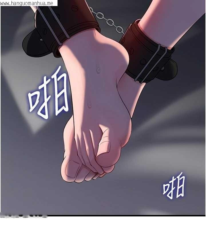 韩国漫画岳母为何那样韩漫_岳母为何那样-第85话-束缚带来的快感在线免费阅读-韩国漫画-第58张图片