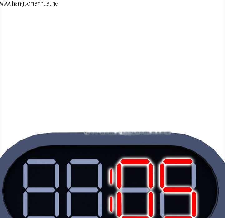 韩国漫画危情十令/任务韩漫_危情十令/任务-第6话在线免费阅读-韩国漫画-第73张图片