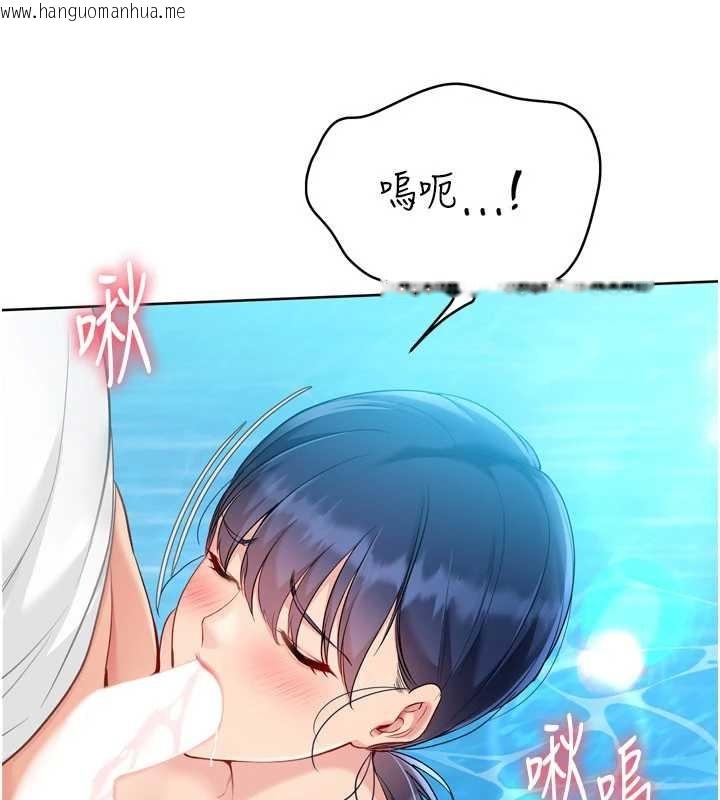 韩国漫画Set-up!排球少女韩漫_Set-up!排球少女-第79话-都怪你点燃我的欲火在线免费阅读-韩国漫画-第13张图片