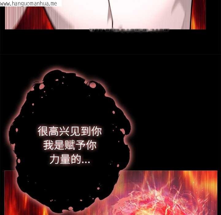 韩国漫画异世界骑士团长韩漫_异世界骑士团长-第50话在线免费阅读-韩国漫画-第108张图片