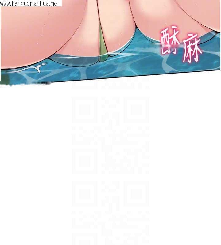 韩国漫画Set-up!排球少女韩漫_Set-up!排球少女-第79话-都怪你点燃我的欲火在线免费阅读-韩国漫画-第115张图片