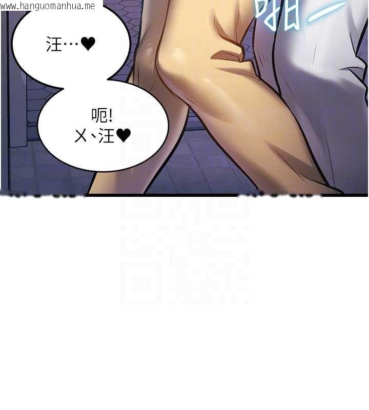 韩国漫画特色新视界韩漫_特色新视界-第21话-已获人妻内射许可在线免费阅读-韩国漫画-第104张图片