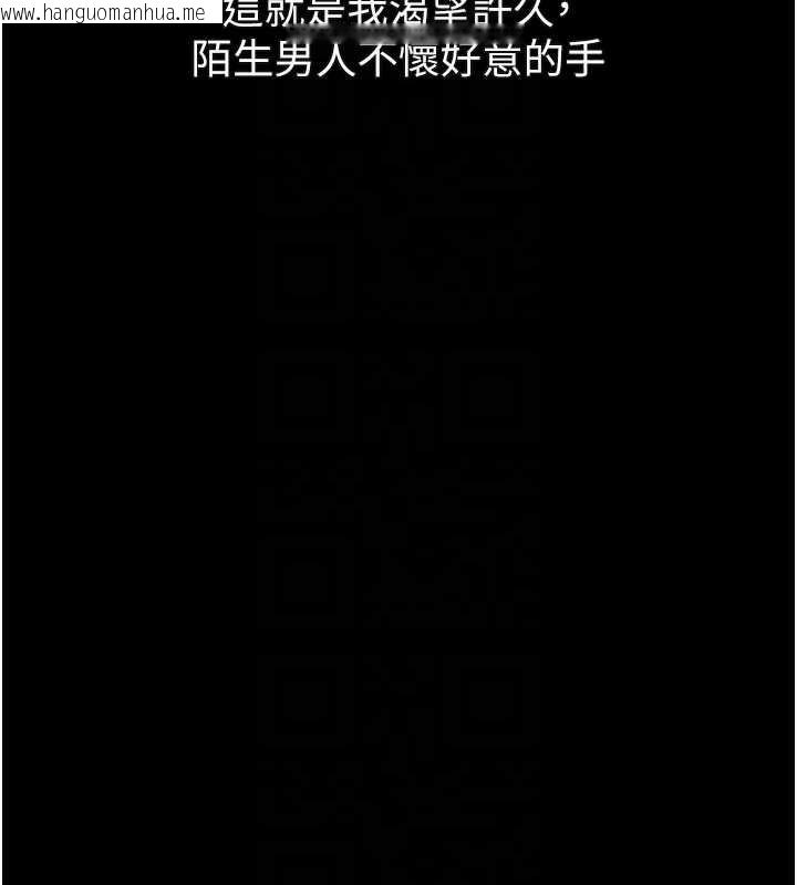 韩国漫画堕落物语2韩漫_堕落物语2-第41话-性感淫娃的大胆诱惑在线免费阅读-韩国漫画-第111张图片