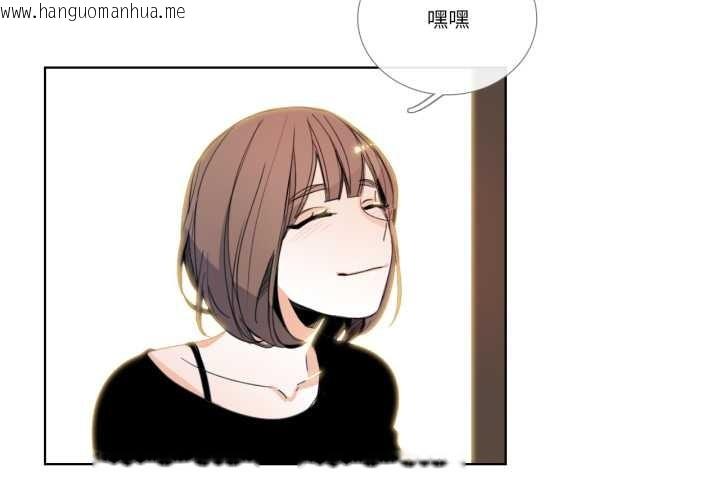 韩国漫画请与我私语韩漫_请与我私语-第32话在线免费阅读-韩国漫画-第3张图片