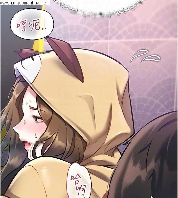 韩国漫画特色新视界韩漫_特色新视界-第21话-已获人妻内射许可在线免费阅读-韩国漫画-第127张图片