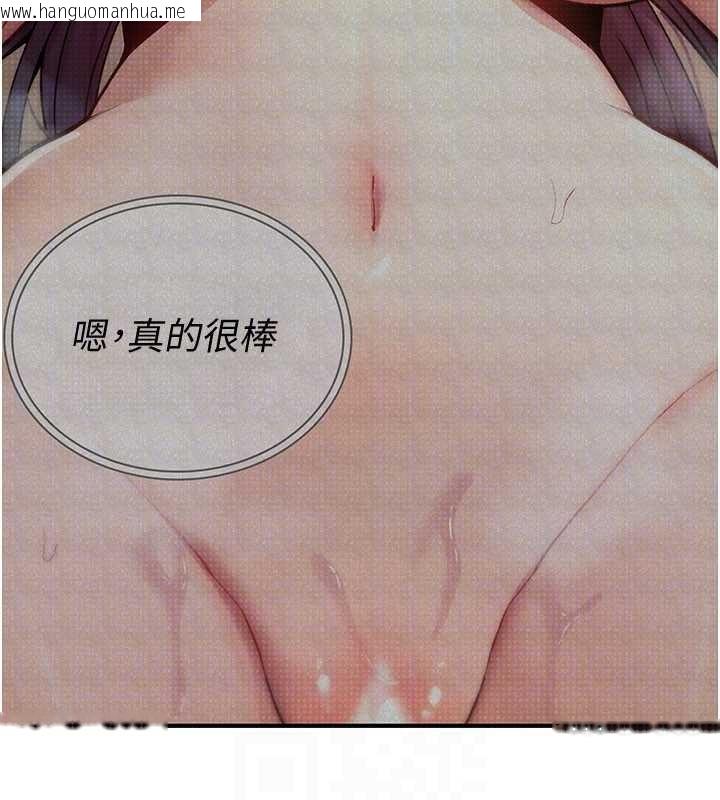 韩国漫画诅咒性转物语韩漫_诅咒性转物语-第10话-对鲁蛇腿开开的羞耻任务在线免费阅读-韩国漫画-第50张图片