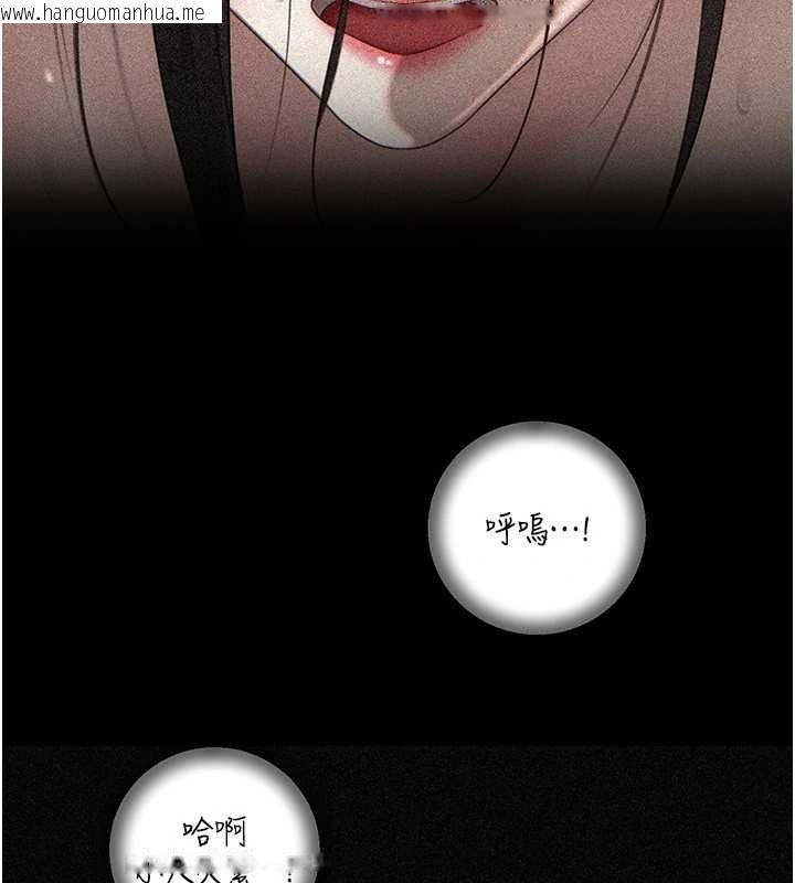 韩国漫画岳母为何那样韩漫_岳母为何那样-第85话-束缚带来的快感在线免费阅读-韩国漫画-第107张图片