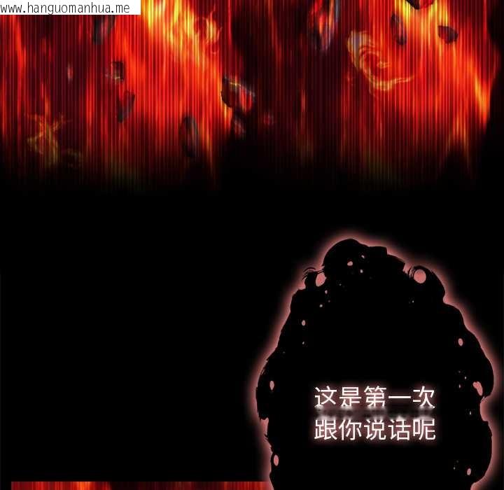 韩国漫画异世界骑士团长韩漫_异世界骑士团长-第50话在线免费阅读-韩国漫画-第106张图片