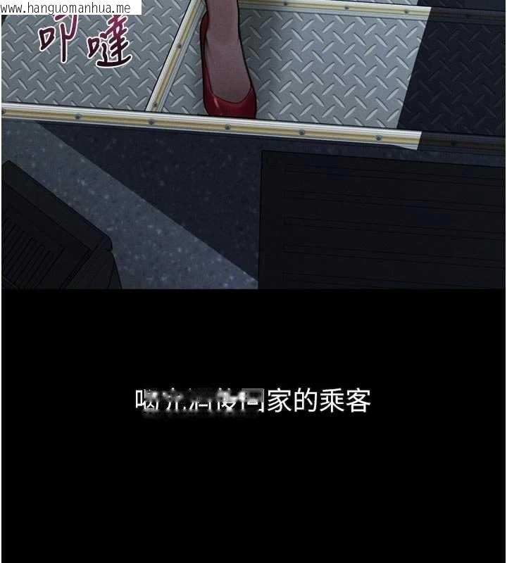 韩国漫画堕落物语2韩漫_堕落物语2-第41话-性感淫娃的大胆诱惑在线免费阅读-韩国漫画-第156张图片