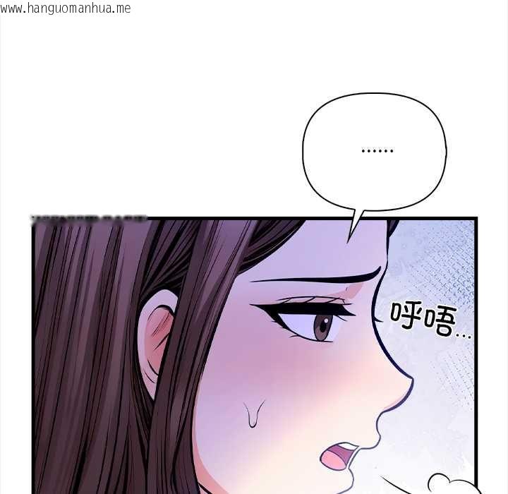 韩国漫画危情十令/任务韩漫_危情十令/任务-第6话在线免费阅读-韩国漫画-第57张图片